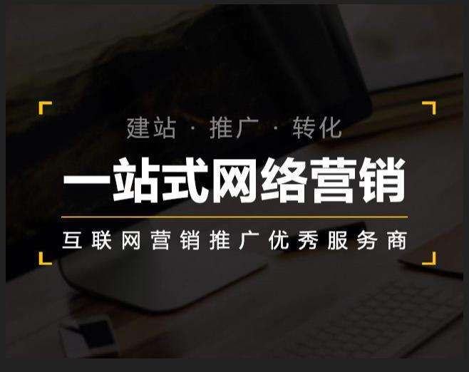 陆河企业如何怎么利用网络推广抓取潜在客户