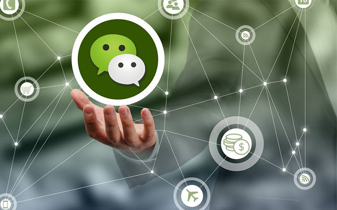 陆河浅析微信开发可以为企业带来的几个作用