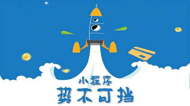 陆河微信小程序开发如何助力传统零售商突破经营难题