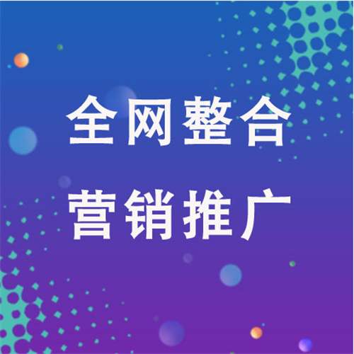 陆河企业网络推广老是没有客户的原因是什么呢