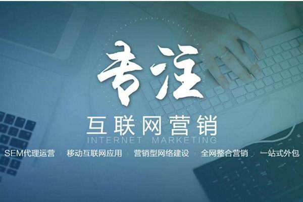 陆河电商行业做网络推广需要具备的条件有哪些